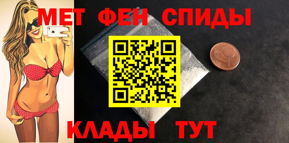 АМФ  АМФЕТАМИН VHQ  Вход с VPN  Аша 