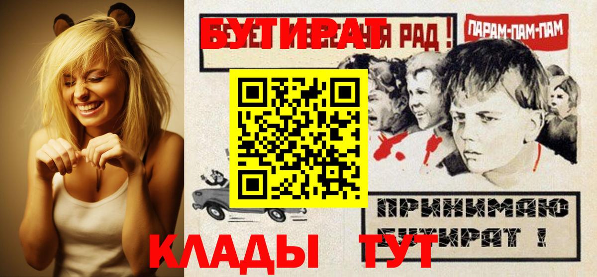 Аша  Бутират оксана  Вход с VPN 