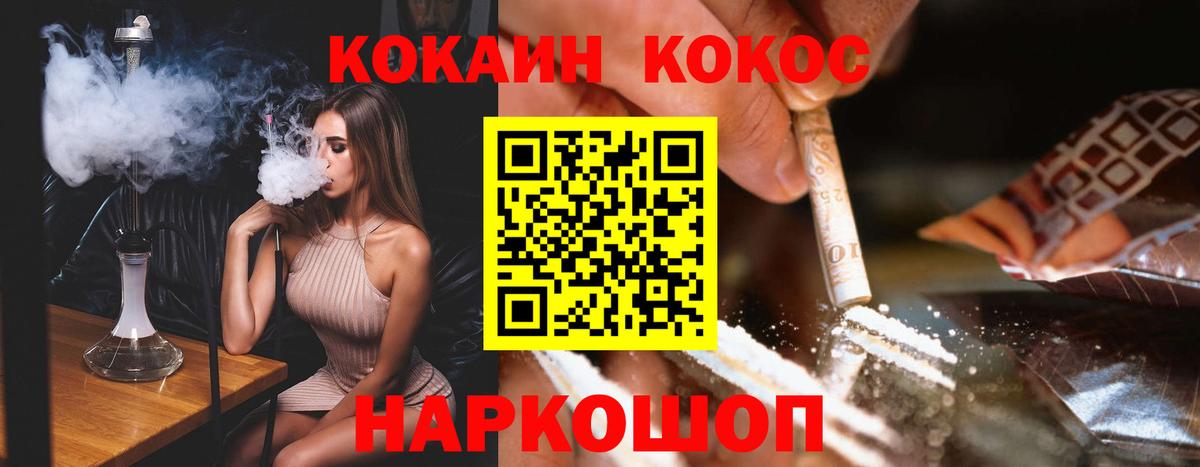 Cocaine FishScale Аша
