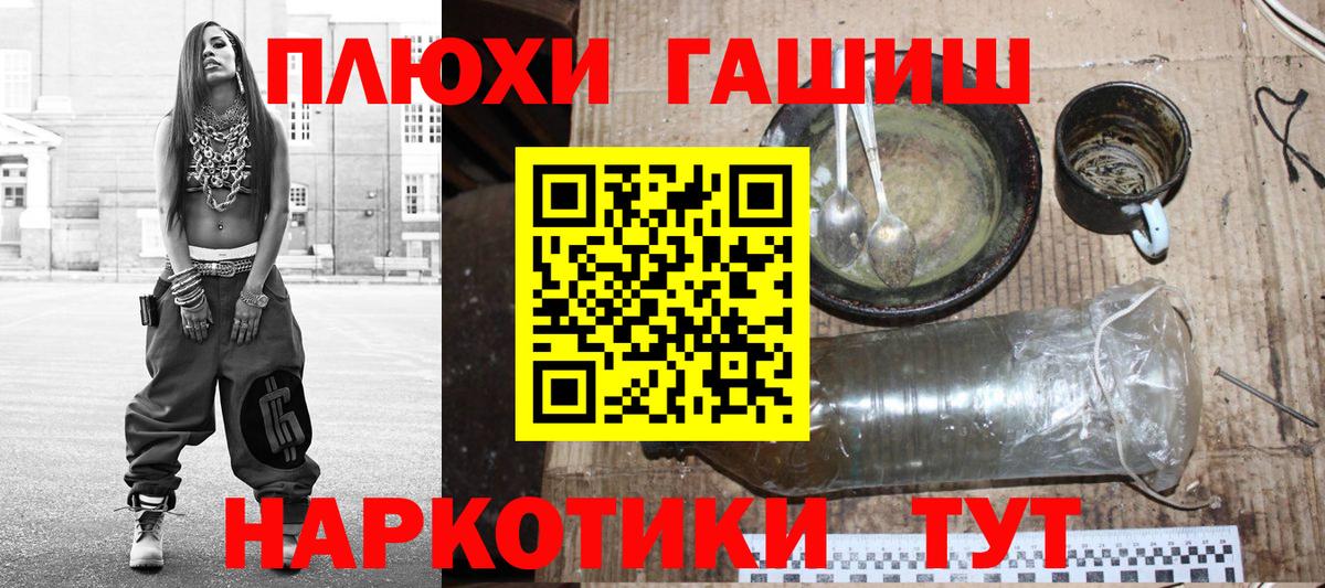 ГАШ убойный Аша