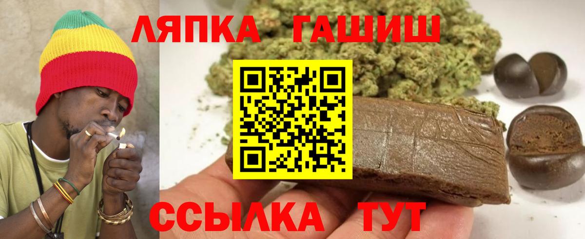 ГАШ  ГАШ Ice-O-Lator  ГАШИШ индика сатива  Вход с VPN  Аша 