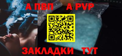 прущие крисы Апрелевка