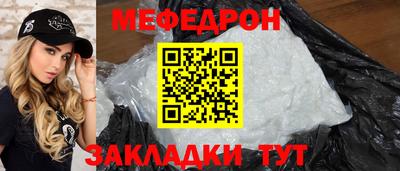 стаф Аргун