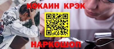 прущие крисы Апрелевка