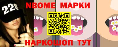 стаф Аргун