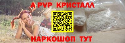 стаф Аргун