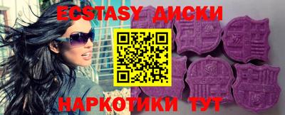 дмт Апшеронск