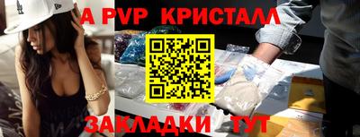 дмт Апшеронск
