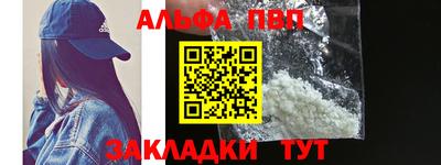 дмт Апшеронск