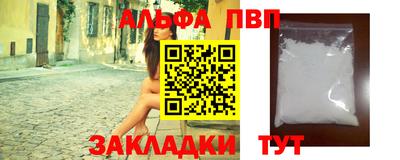 стаф Аргун