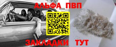 прущие крисы Апрелевка