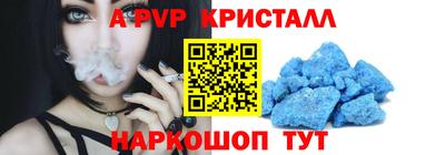 дмт Апшеронск