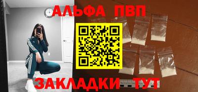дмт Апшеронск