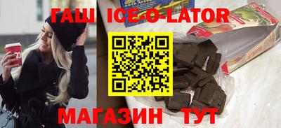 стаф Аргун