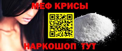 прущие крисы Апрелевка