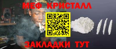дмт Апшеронск
