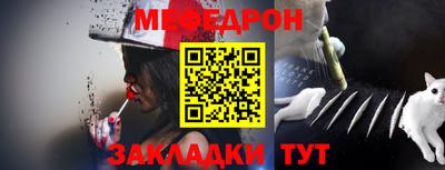 стаф Аргун