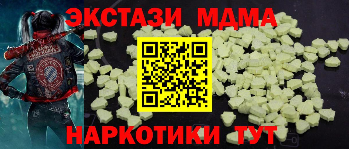 MDMA Molly Аша