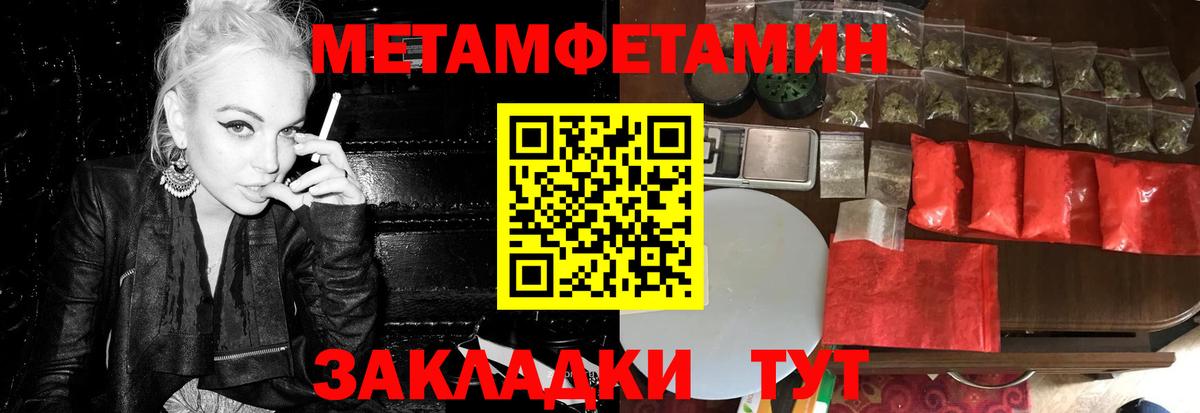 Гашиш  Аша  MDMA  Вход с VPN  МАРИХУАНА  ЭКСТАЗИ  МЕФ кристаллы  А ПВП СК кристаллы  АМФЕТАМИН кристаллы  LSD-25 