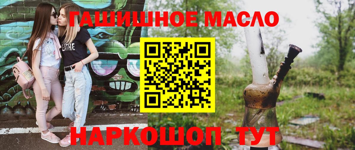 Дистиллят ТГК жижа Аша