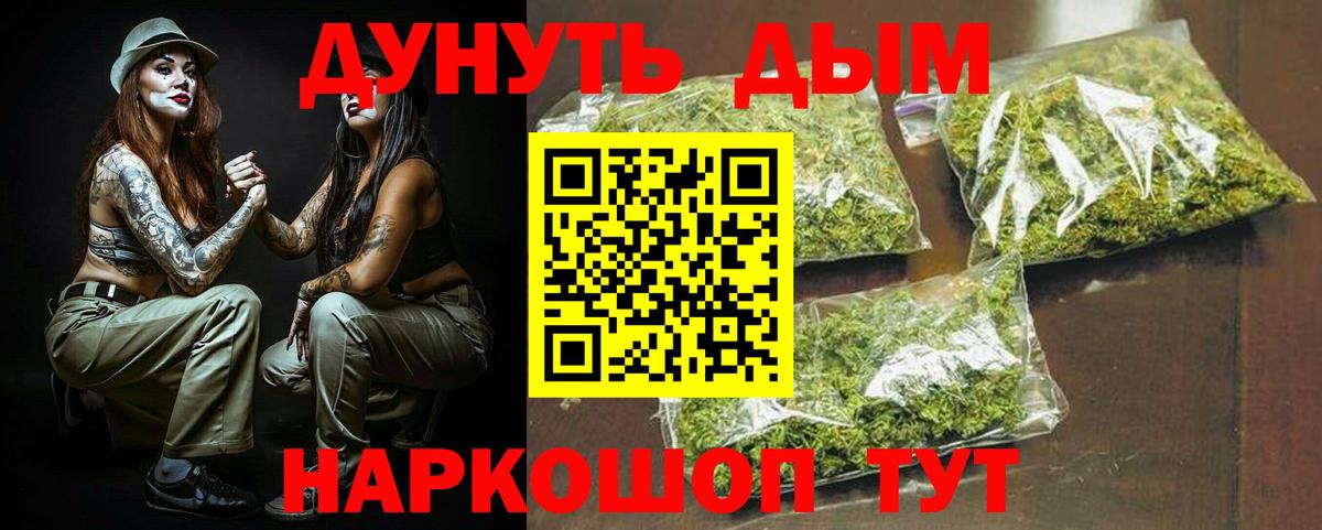Марихуана LSD WEED  Канабис гибрид  Вход с VPN  Конопля тримм  Аша 